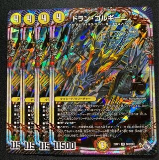 Dolan Gorgini 4 sheets