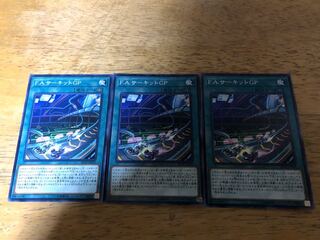 【ダボハゼ】F.A.サーキットGP