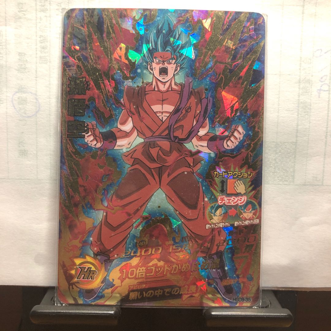 Monkey (Monkey King, Magic Monkey)