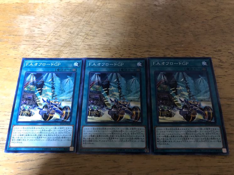 【ダボハゼ】F.A.オフロードGP