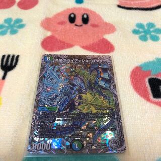 流星のガイアッシュ・カイザー(銀トレジャー) SR TR6/TR10