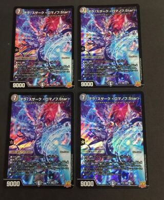 Terra Suzaku <Romanov.Star> SR S5/S8