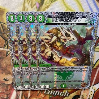 原始 サンナップ(銅トレジャー) C-foil TF19/TF20 4枚セット