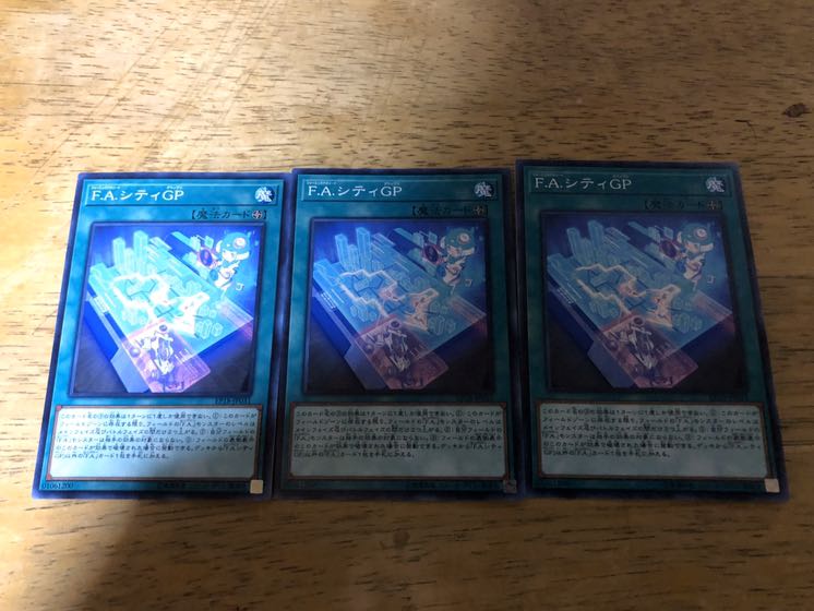 【ダボハゼ】 F.A.シティGP