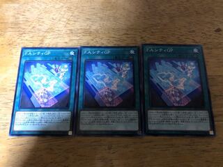 【ダボハゼ】 F.A.シティGP