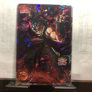 仮面のサイヤ人