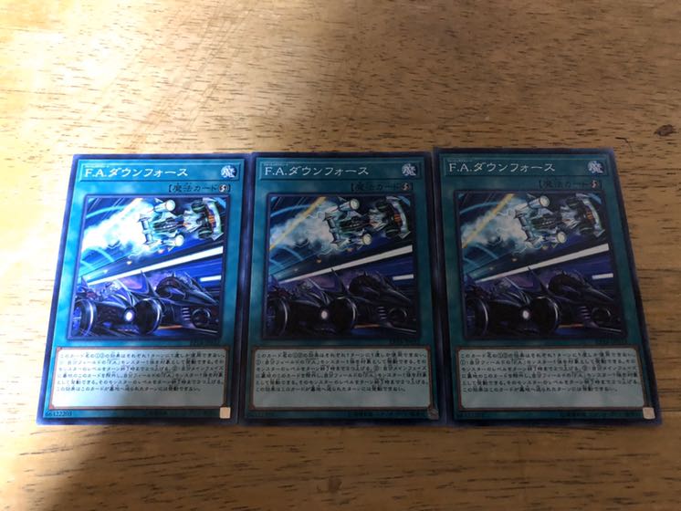 【ダボハゼ】F.A.ダウンフォース