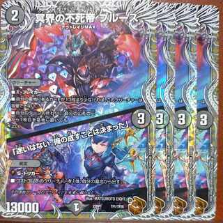 goa set discount Snubbulls, Immortal Emperor of the Underworld｜"I have no hesitation. I have decided what I will do."(Copper Treasure) TF1/TF20