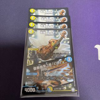 Ongaku HIOLIDA｜Ongaku No.3 "Disenchantment" VR 1/102