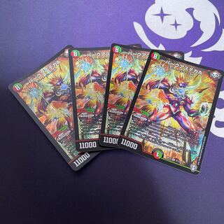 Burke Azteca A SR S11/S11