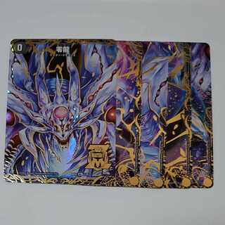 Genesis of Ruin Zero-Mu/Zero-Dragon