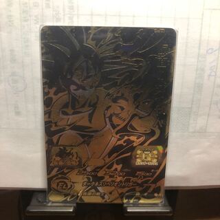 仮面のサイヤ人