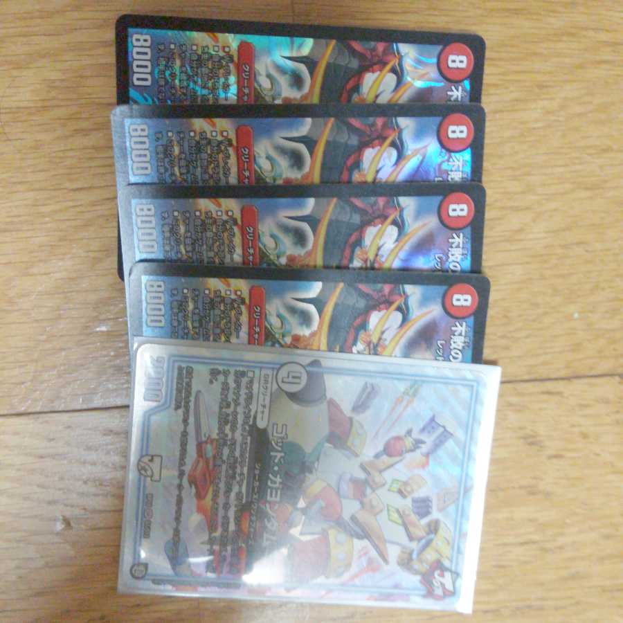 やまちゃん専用