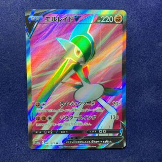 Pokémon Card GalladeV