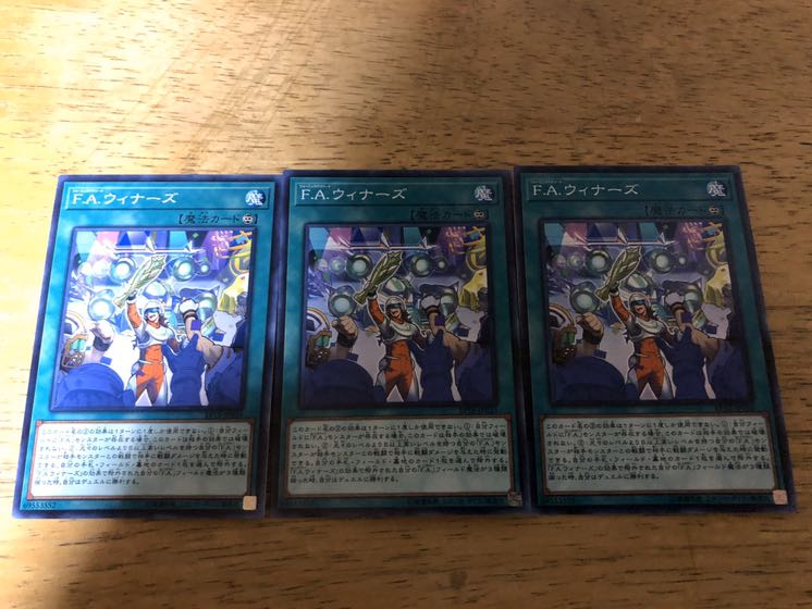 【ダボハゼ】F.A.ウィナーズ