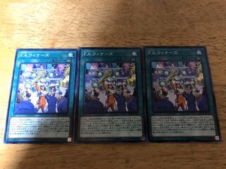 【ダボハゼ】F.A.ウィナーズ