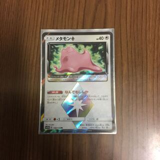 ポケモンカード メタモン PR