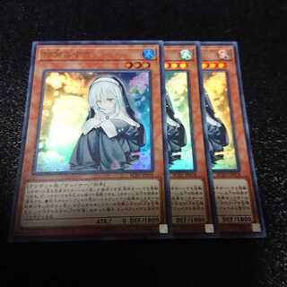 遊戯王 儚無みずき