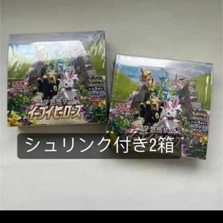イーブイヒーローズBOXシュリンク付き