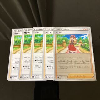 1 Serena (mirror), 4 normal