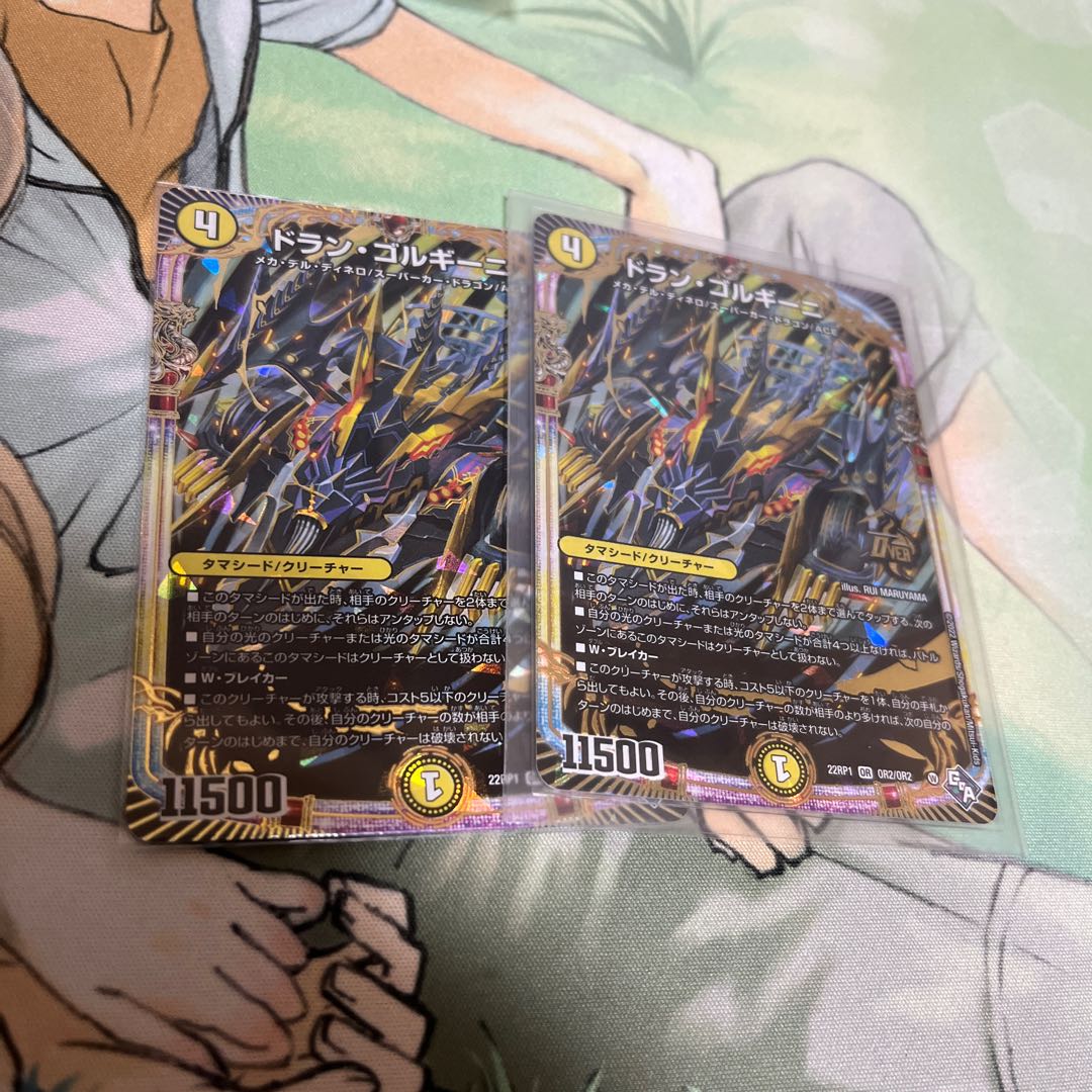 Dolan Gorgini OR OR2/OR2