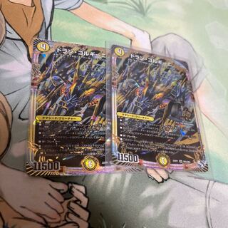 Dolan Gorgini OR OR2/OR2