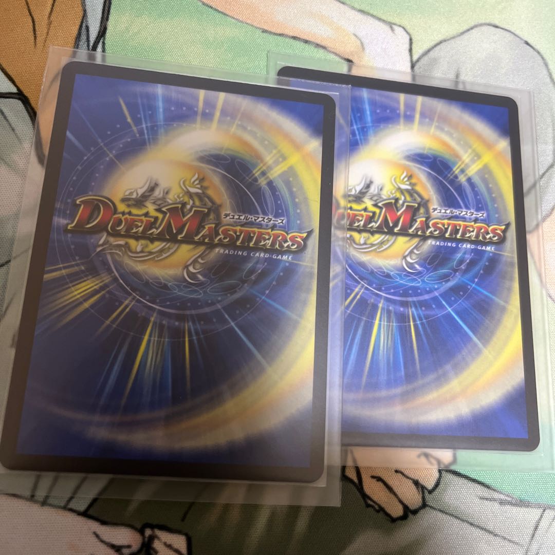 Borshak Riryoku Dragon SR S6/S8