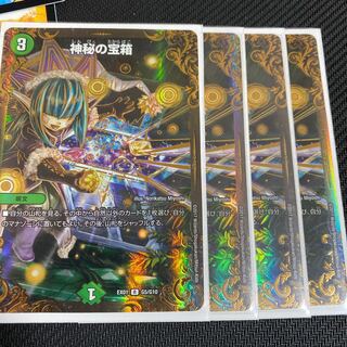 最安値　神秘の宝箱　4枚