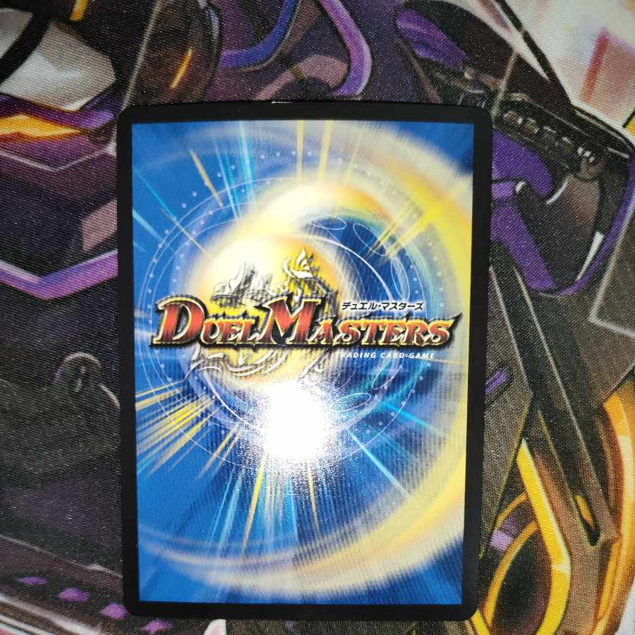 Kitan Shuff (20th SP Rare Spec.) VR 18B/20