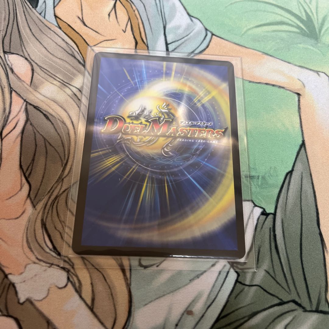 Cady Bedele (secret rare spec.) U-foil 17A/20