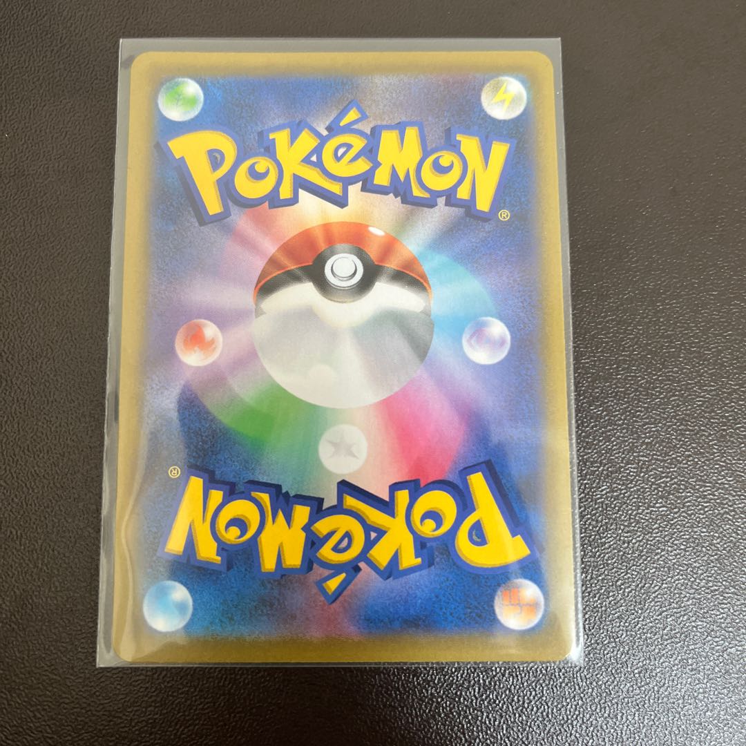 最安値 頂への雪道 UR 088/067 1枚