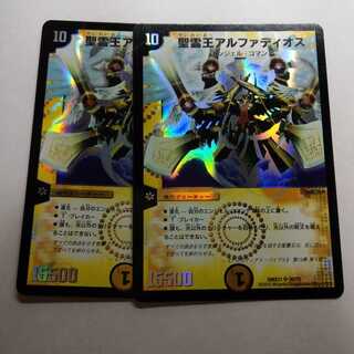 アルファディオス