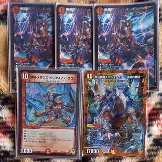 ボルメテウス・サファイア・ドラゴン　切札勝舞&ボルメテウス-決闘の物語-