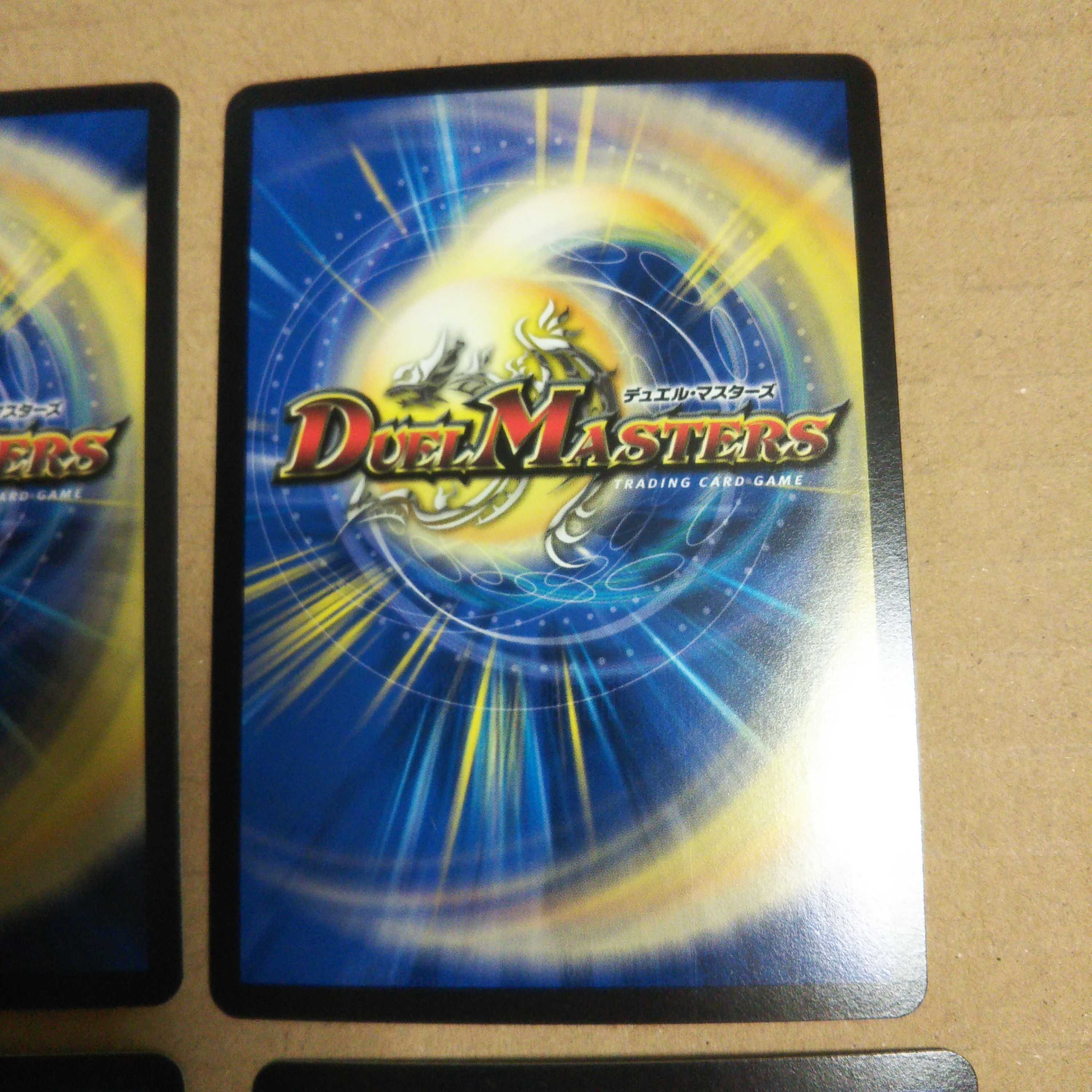 Roaring turn! Grand Slam Scorpion 4-card set