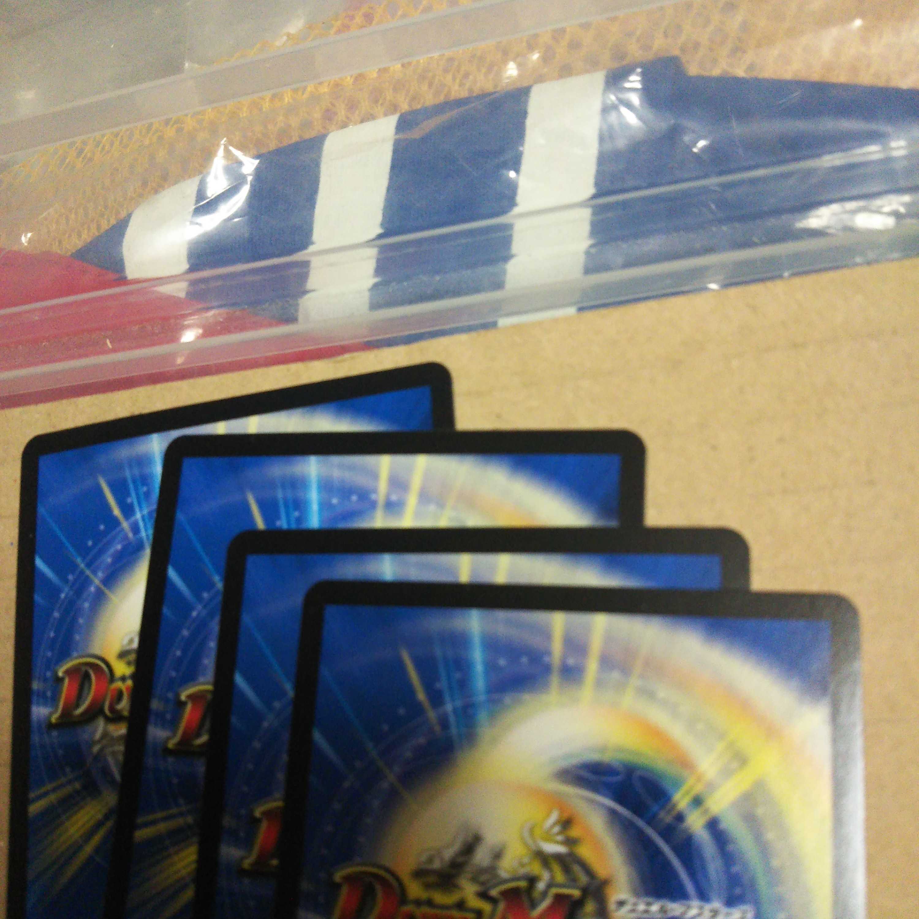 邪杯と魔術の決断 VR4枚セット