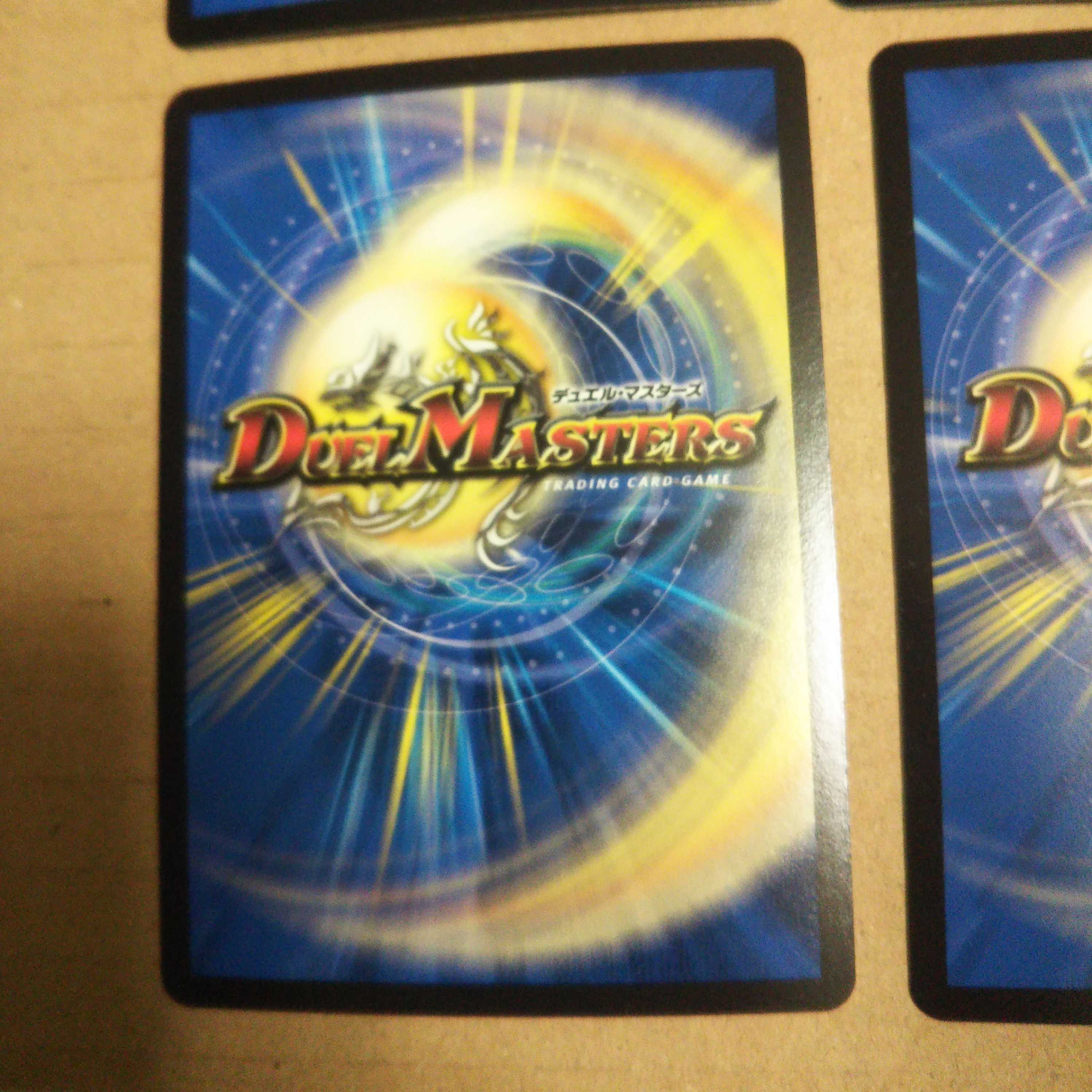 邪杯と魔術の決断 VR4枚セット