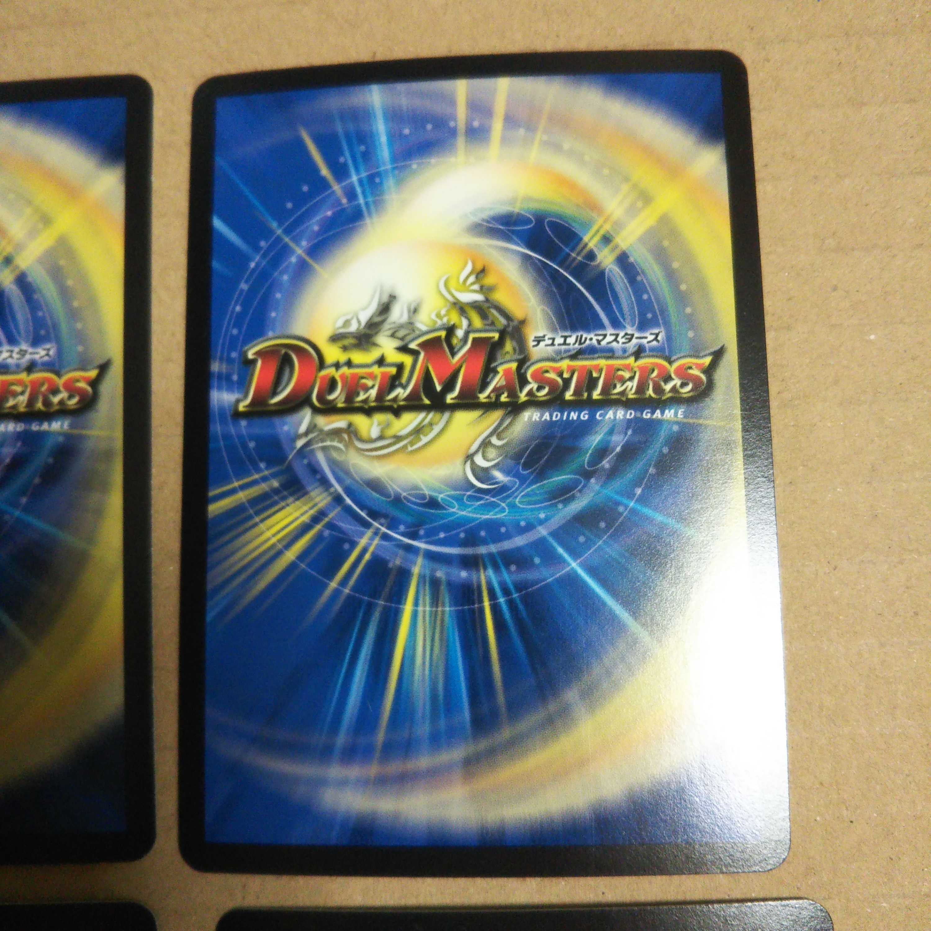 邪杯と魔術の決断 VR4枚セット