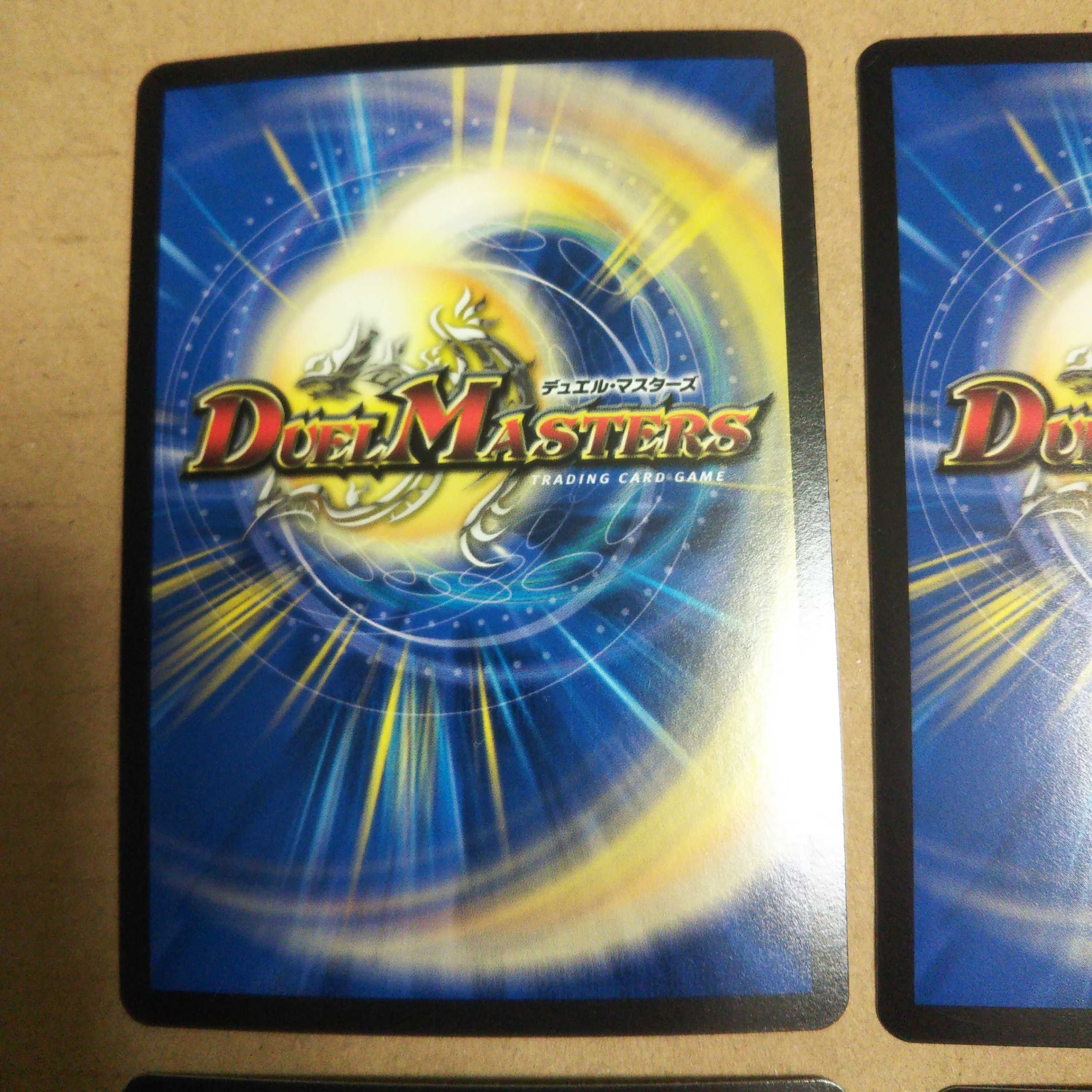 邪杯と魔術の決断 VR4枚セット