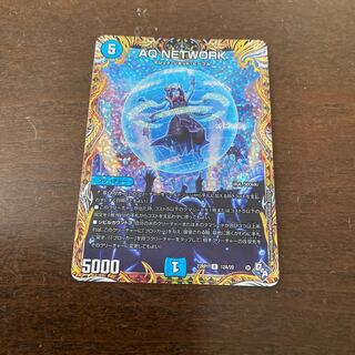 AQ NETWORK (secret rare spec.) R-foil 12A/20