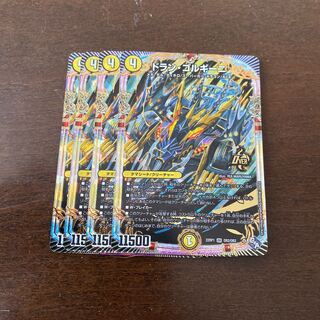 Dolan Gorgini OR OR2/OR2