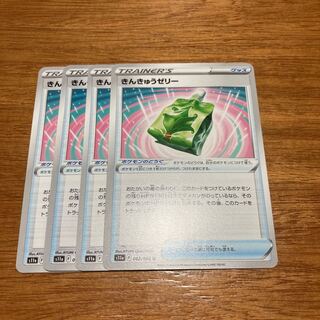 Emergency jelly U 062/068 4 sheets