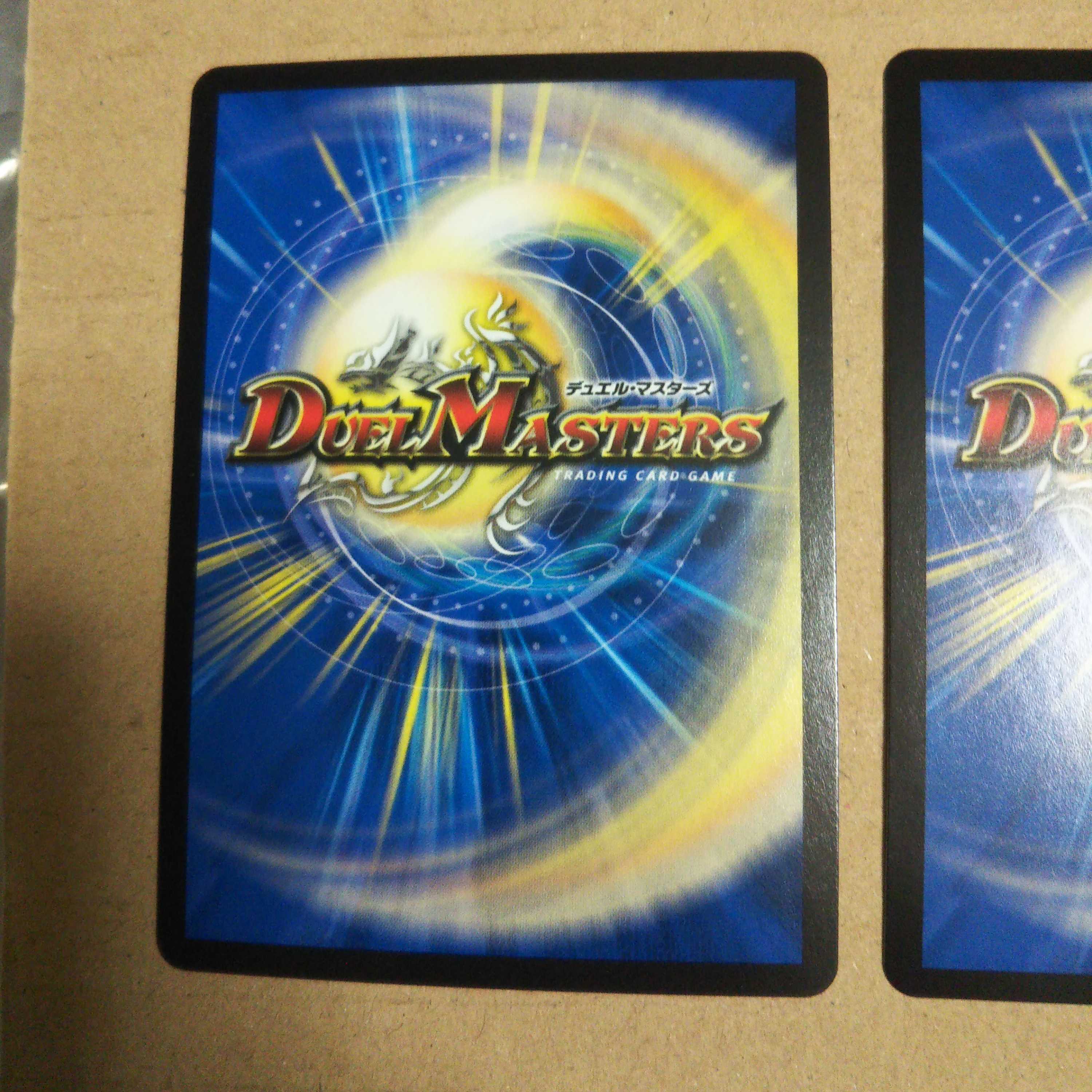 Deep Freeze Dragon Diamond Crevasse SR S15/S20 Set of 4