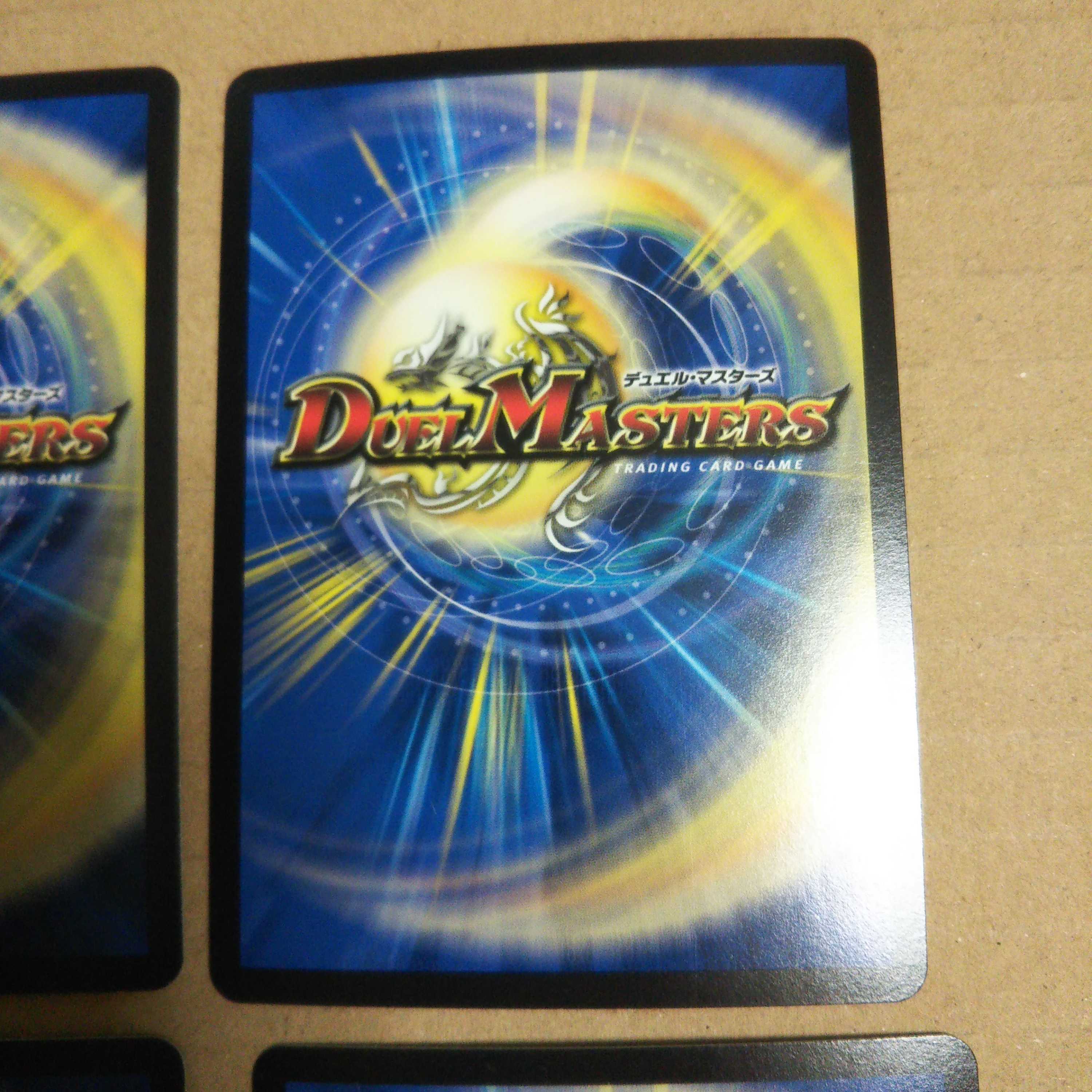 Deep Freeze Dragon Diamond Crevasse SR S15/S20 Set of 4