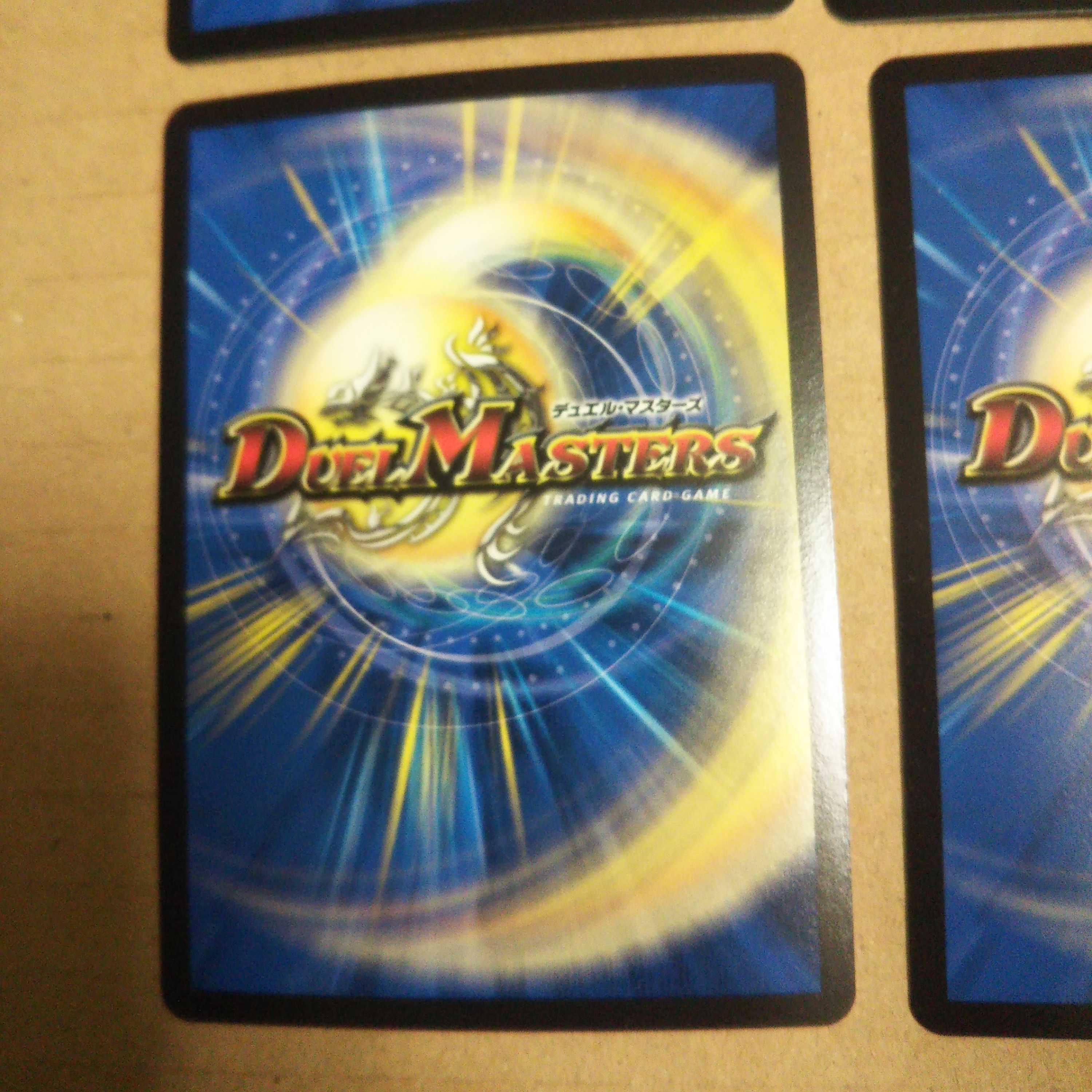 Deep Freeze Dragon Diamond Crevasse SR S15/S20 Set of 4