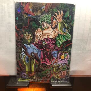 破壊王ブロリー