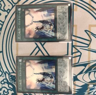 閃刀機関ーマルチロール