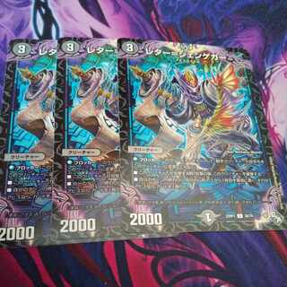 Letter-Jengeger U 38/74