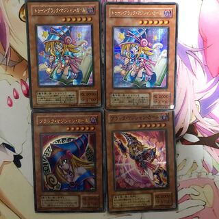 ブラックマジシャンガールセット