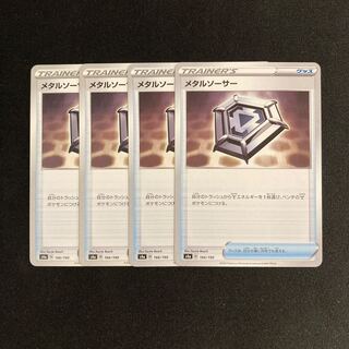 Exclusive (4 pieces)c82 Metal Saucer s4a Set of 4 Pokémon Treasure