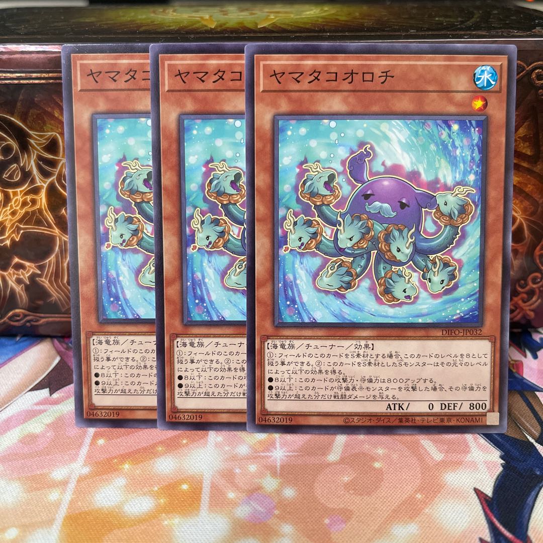 No.1065 P shop Yamatako Orochi [no